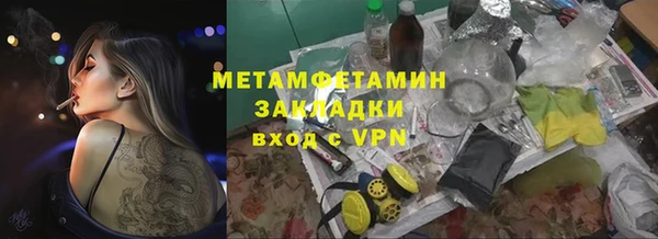 кокаин премиум Аркадак