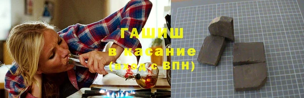 бутират Армянск