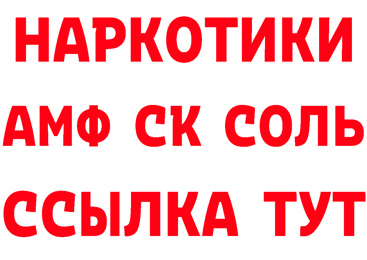 ГАШ Изолятор ссылка площадка гидра Бородино